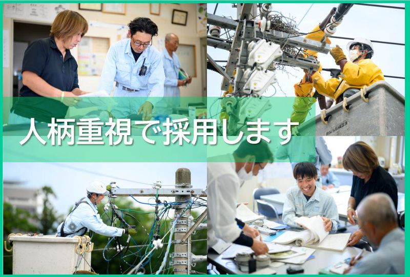 株式会社マルタ池田興業のアルバイト・バイト求人情報-04