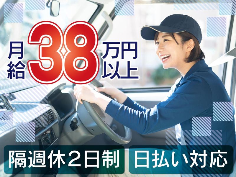 株式会社ソニックランの求人・転職情報