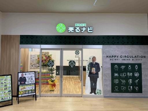 マクロユニバース株式会社の求人・転職情報