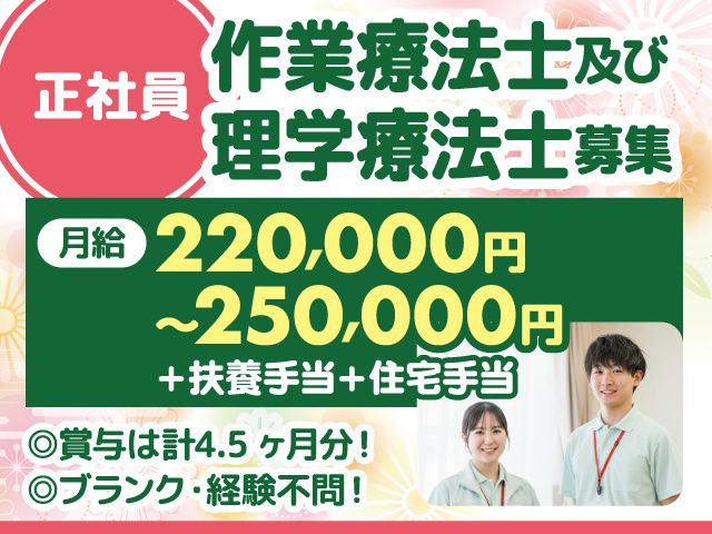 社会福祉法人至誠福祉会　梅香苑-0002の求人・転職情報