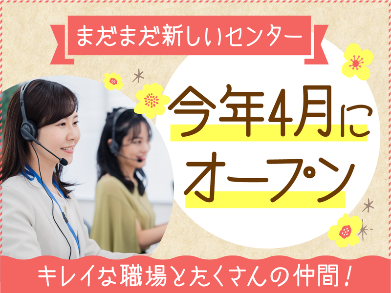 アルティウスリンク株式会社の求人・転職情報