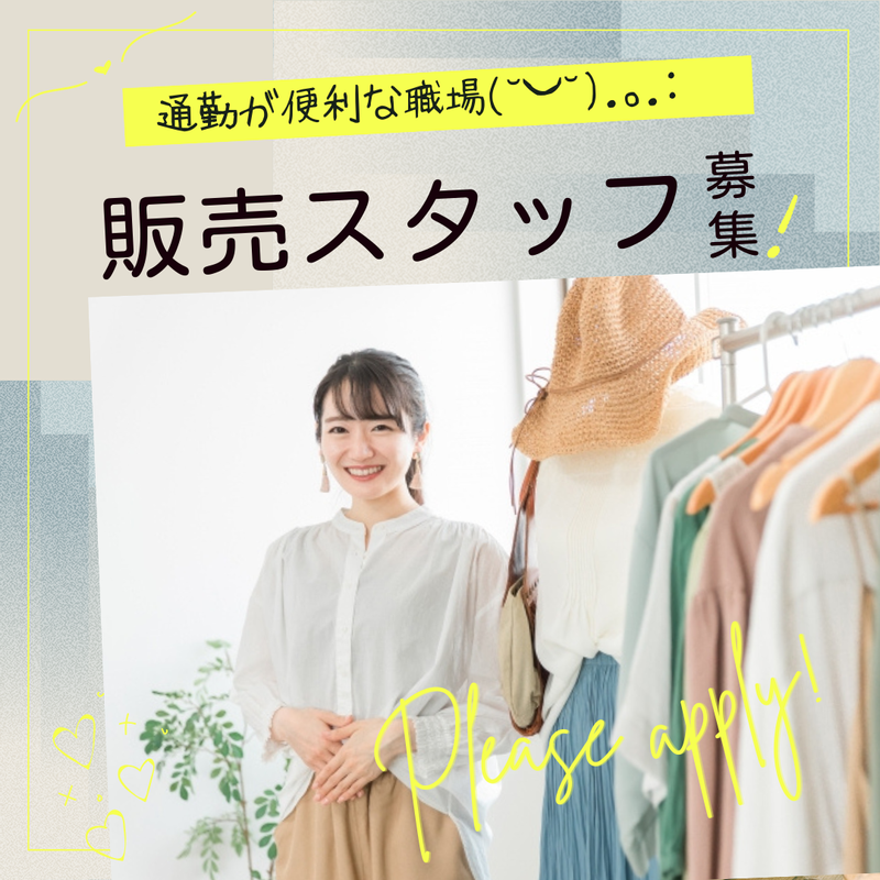 株式会社プラス・シー・スタッフィングの求人・転職情報