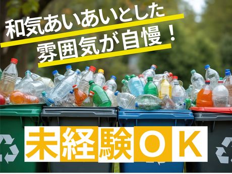 株式会社グロップ