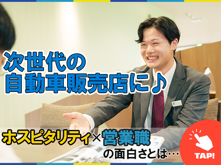 東京オート株式会社