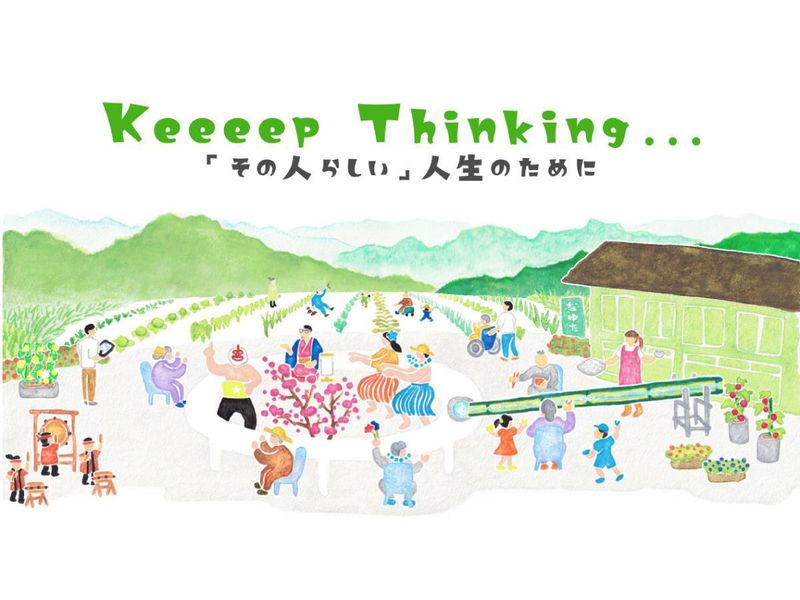 社会福祉法人 常磐会