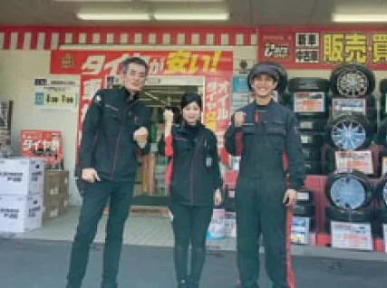 オートバックス谷山店のアルバイト・バイト求人情報