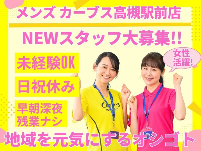 株式会社ファンオールの求人・転職情報