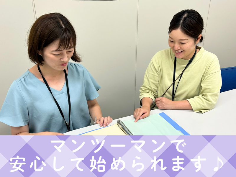 三井住友トラスト・ビジネスサービス株式会社　千里オフィスのアルバイト・バイト求人情報-03