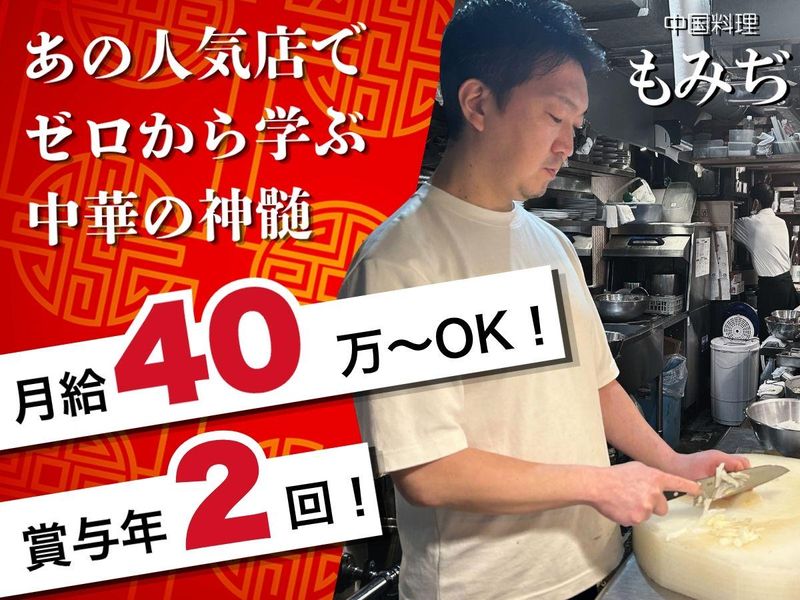 株式会社土肥商店-0002の求人・転職情報