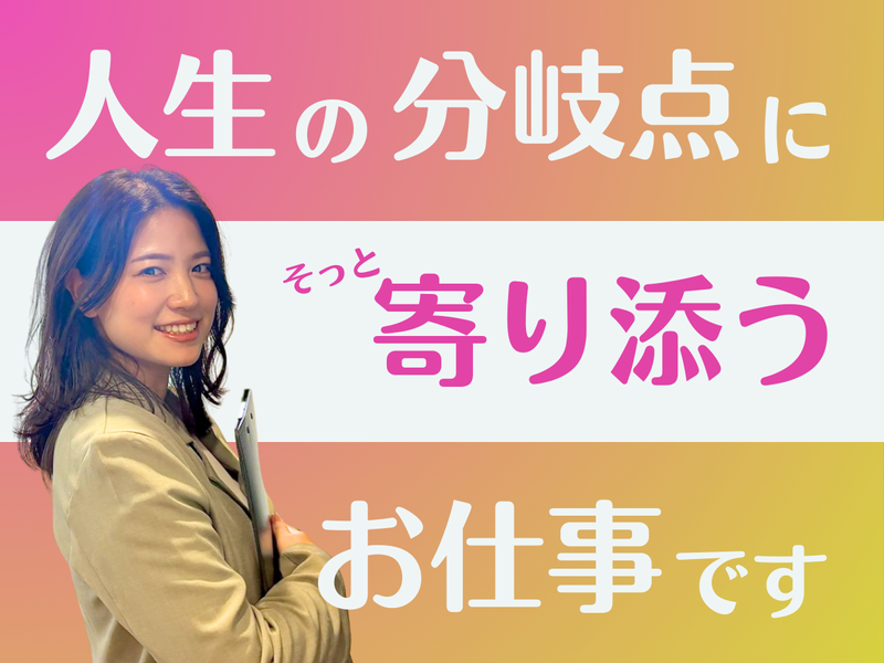 株式会社ambientの求人・転職情報