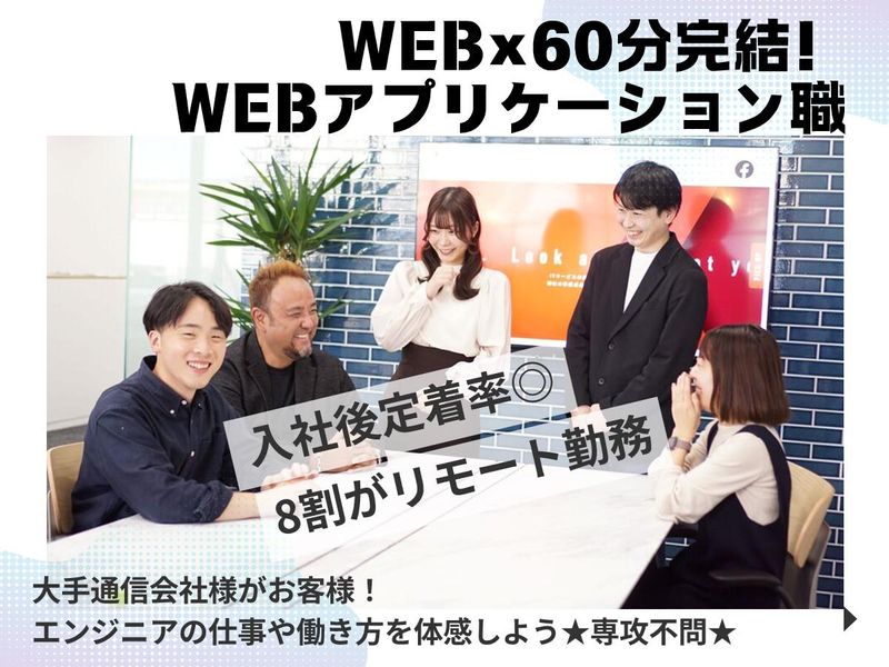 株式会社アルディート