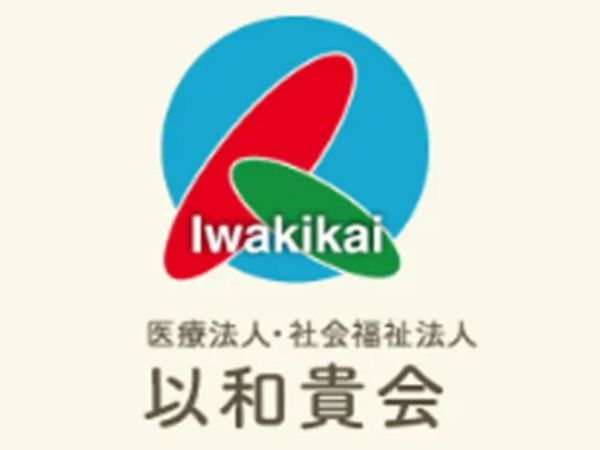 障害者支援施設ソフィアのアルバイト・バイト求人情報-05