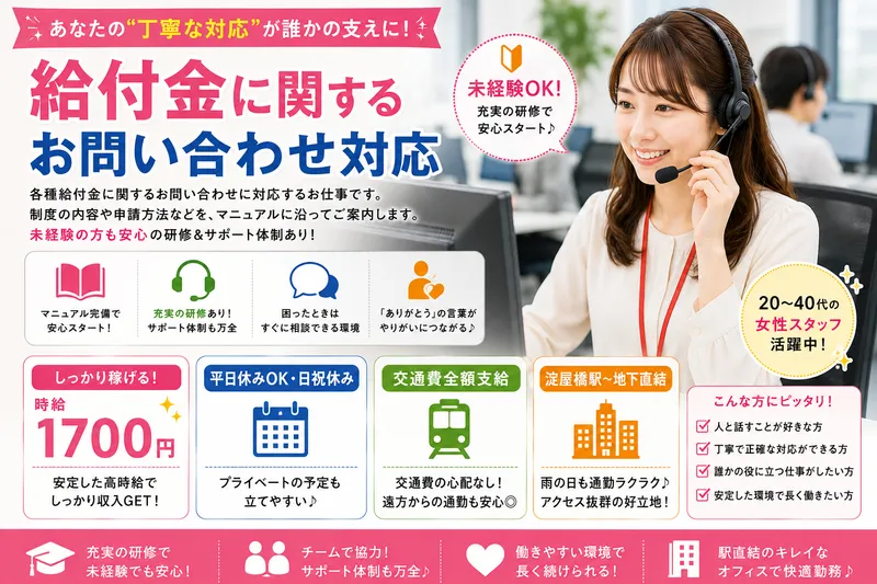 株式会社キープエンタープライスのアルバイト・バイト求人情報-50