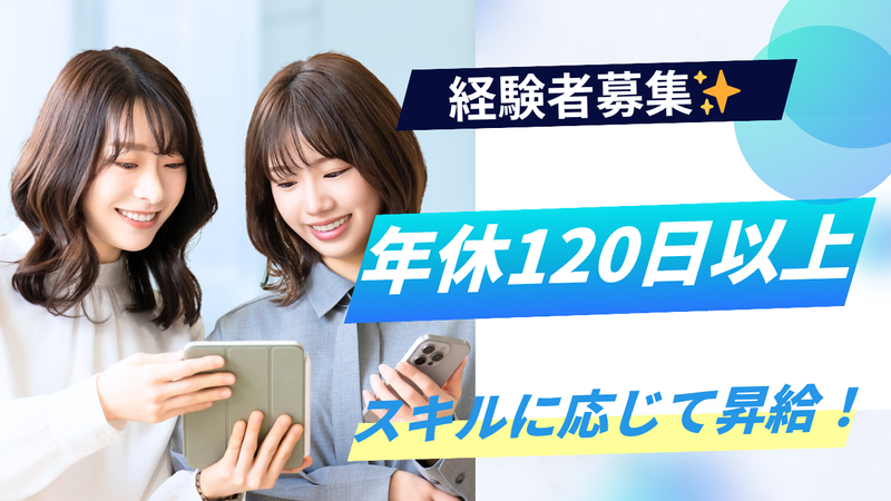 株式会社マプリィの求人・転職情報