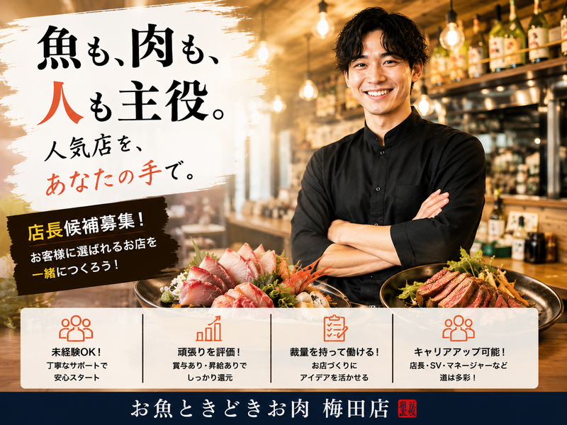 株式会社ＷＩＬＬの求人・転職情報