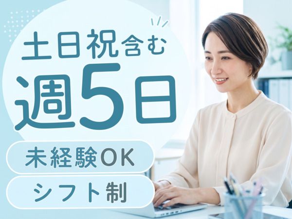 株式会社センチュリーアンドカンパニーの求人・転職情報