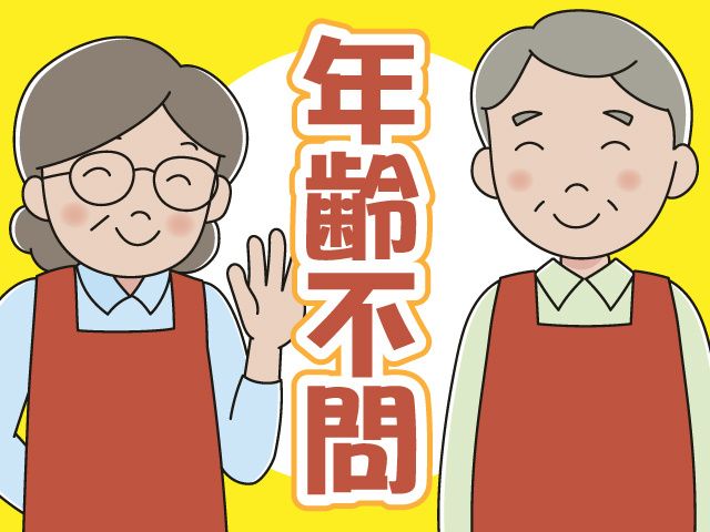 株式会社チャレジョブの求人・転職情報