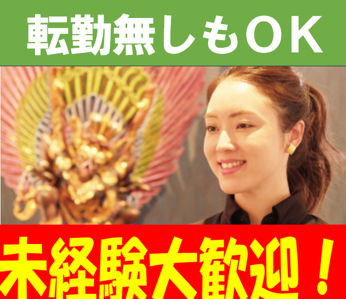 ベビーフェイスプラネッツ　新潟亀田店のアルバイト・バイト求人情報-02