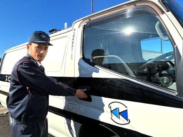 株式会社北関東警送サービス-0002の求人・転職情報