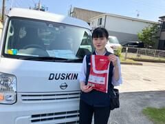 ダスキン羽鳥支店のアルバイト・バイト求人情報-02