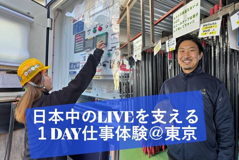 三穂電機株式会社