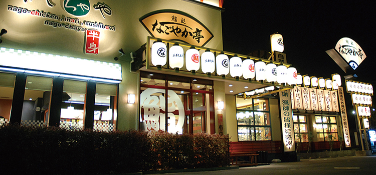 なごやか亭　守山えんま堂店のアルバイト・バイト求人情報-02