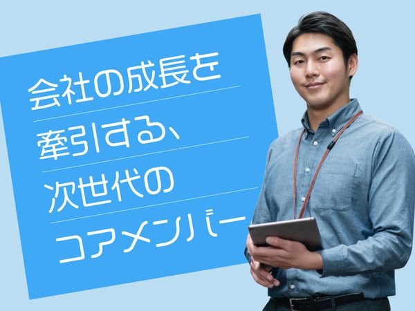 株式会社ハートケアの求人・転職情報
