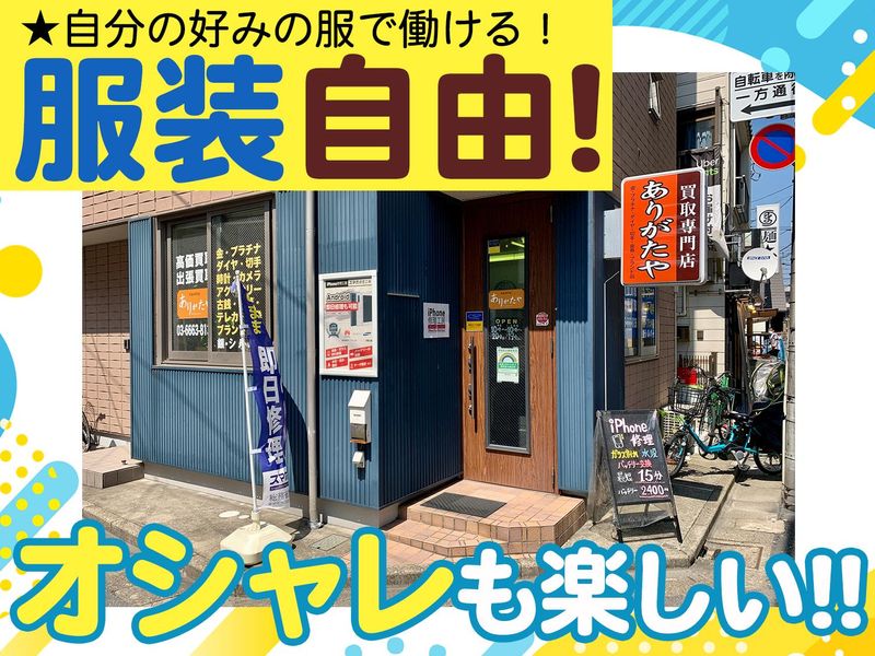 TF株式会社の求人・転職情報