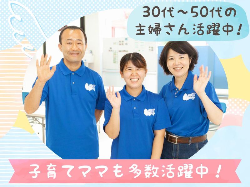 ウイング西久保のアルバイト・バイト求人情報-05