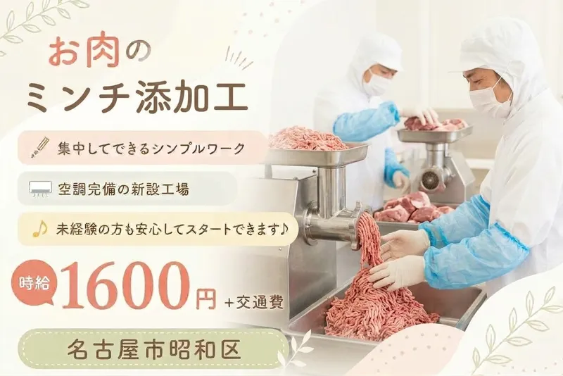 株式会社flippers　本社採用センターのアルバイト・バイト求人情報