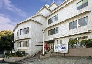医療法人社団朋友会の求人・転職情報