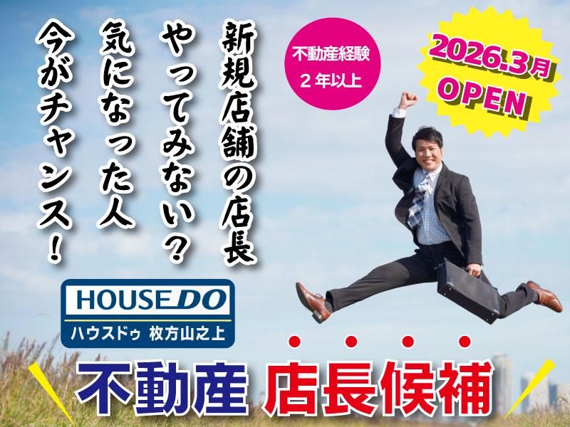 株式会社スイッチの求人・転職情報