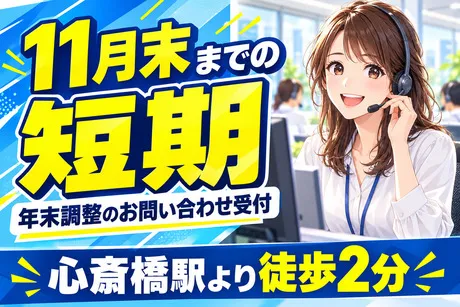 株式会社キャリアプラスのアルバイト・バイト求人情報
