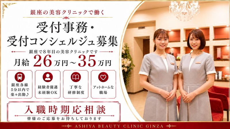 医療法人社団 ABCの求人・転職情報