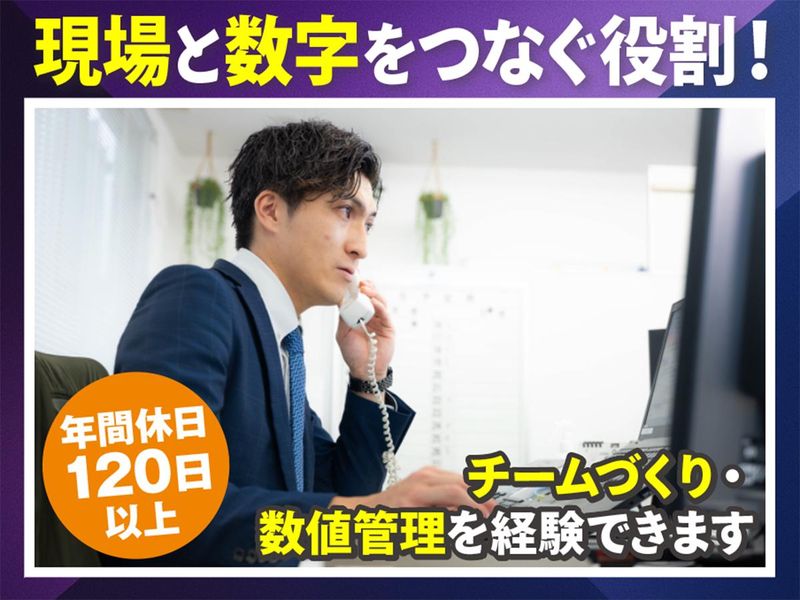 株式会社ハンデックスの求人・転職情報