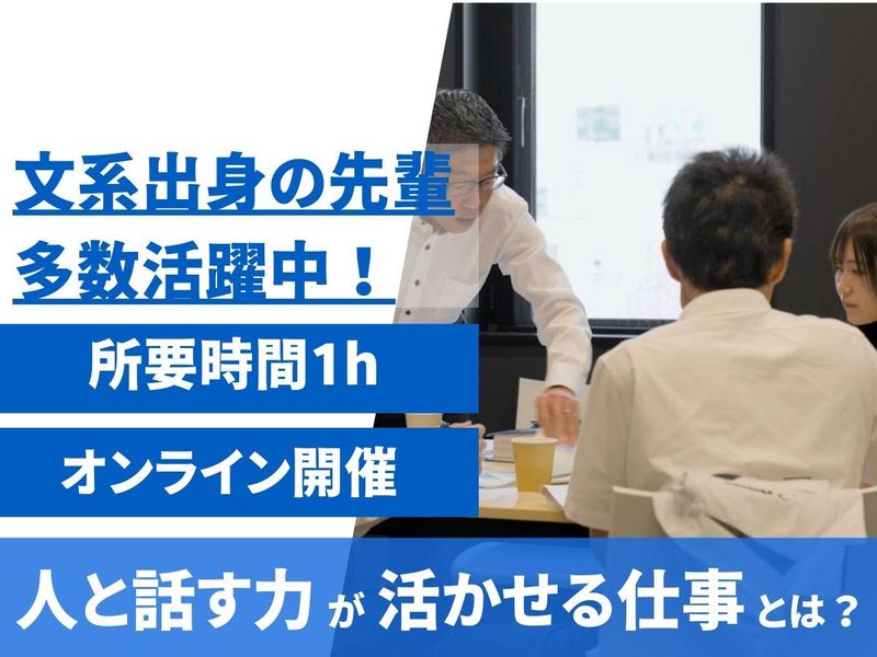 株式会社　乃一