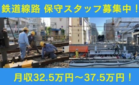 有限会社愛信建設工業の求人・転職情報