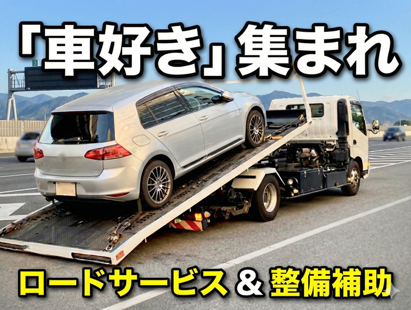 株式会社ｔｈｉｒｄ　ｐｈａｓｅの求人・転職情報