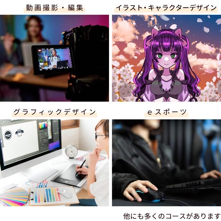 でじるみ茨城日立のアルバイト・バイト求人情報-02