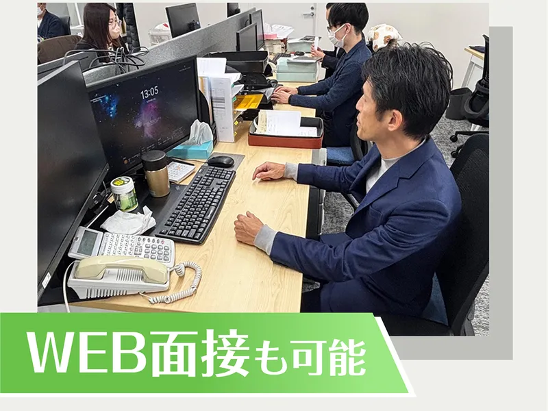 株式会社ユニマットライフの求人・転職情報