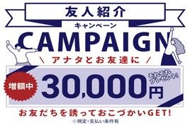 株式会社綜合キャリアオプションの求人情報