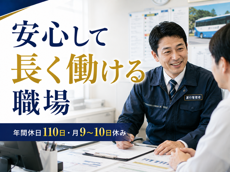 株式会社平成エンタープライズの求人・転職情報