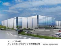 オリヒロエンジニアリング株式会社の求人・転職情報
