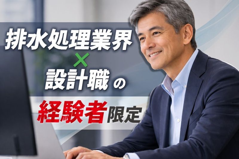 AG株式会社の求人・転職情報