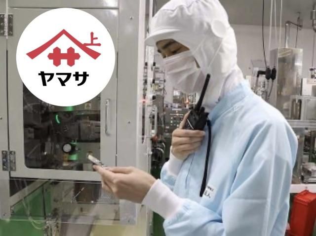 ㈱ヤマサＯＲＭ滋賀竜王の求人・転職情報