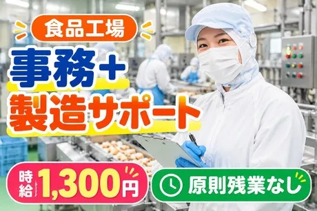 派遣のニコス(日本コンピューターシステム株式会社)のアルバイト・バイト求人情報