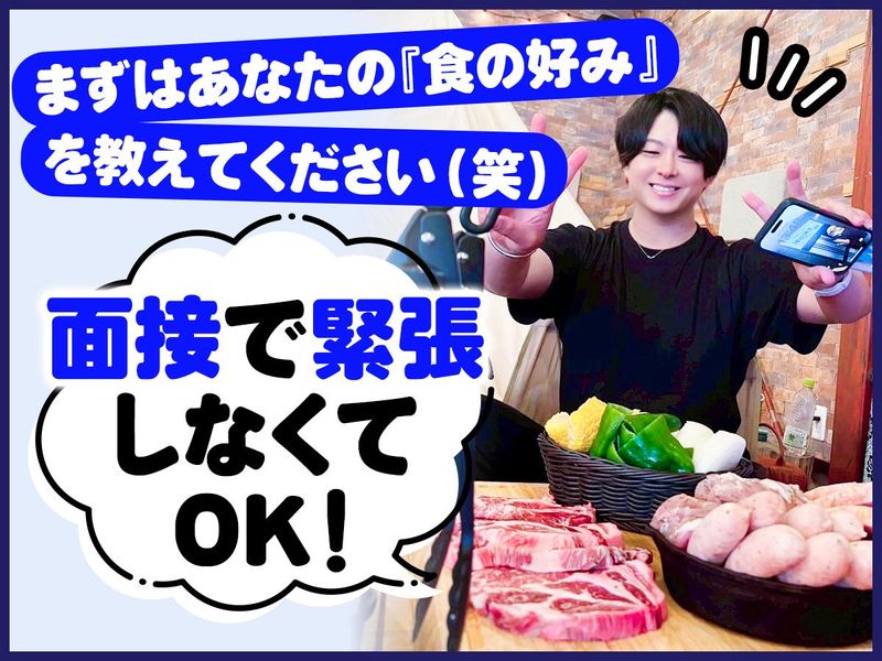 株式会社zionの求人・転職情報