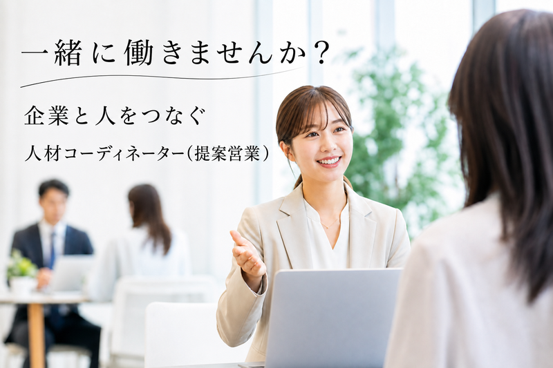 株式会社平山の求人・転職情報