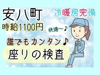 株式会社ドゥパワーコーポレーション