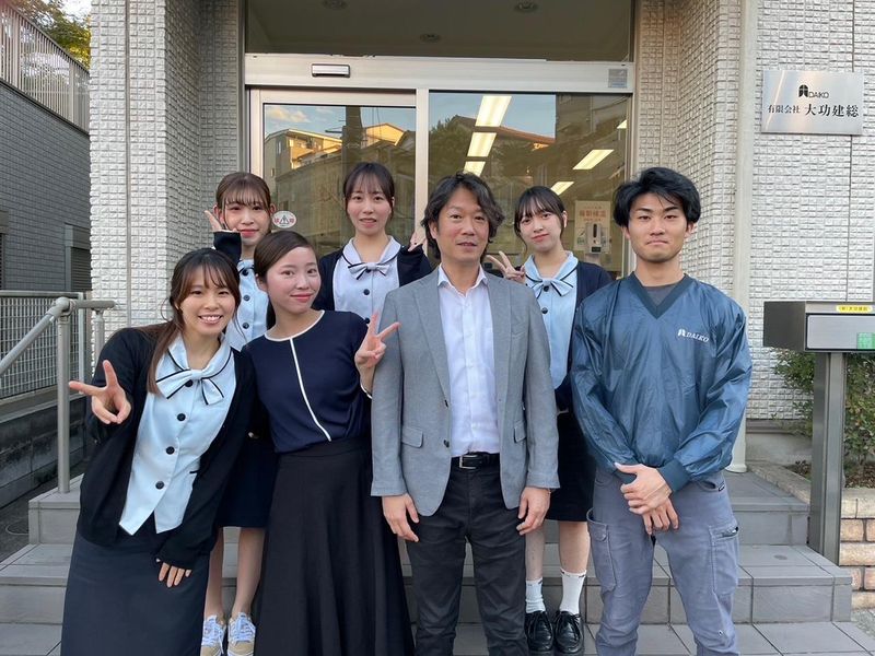 有限会社大功建総のアルバイト・バイト求人情報-02